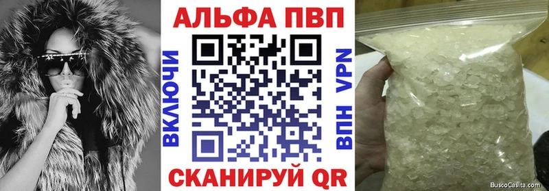 A PVP VHQ  цены   Тюкалинск 