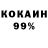 Кетамин VHQ aina holi