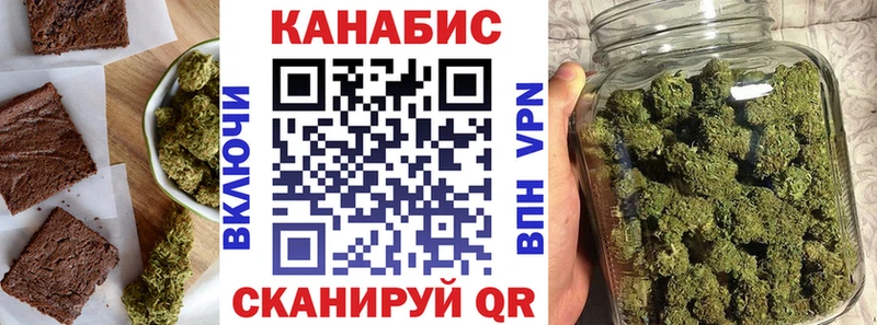 Печенье с ТГК марихуана Тюкалинск