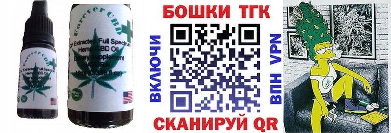 магазин Тюкалинск Cannafood марихуана