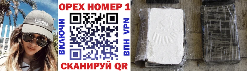 Cocaine FishScale Тюкалинск