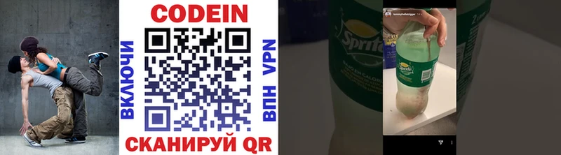 Codein Purple Drank  Тюкалинск 