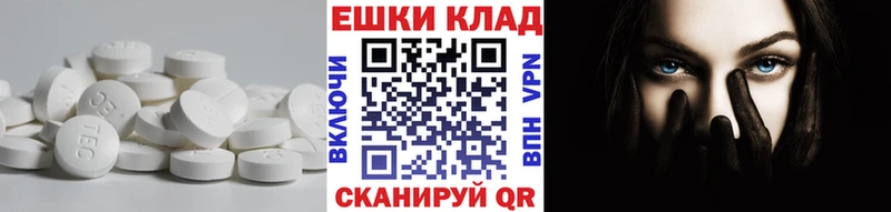 ЭКСТАЗИ DUBAI где купить наркоту blacksprut маркетплейс Тюкалинск