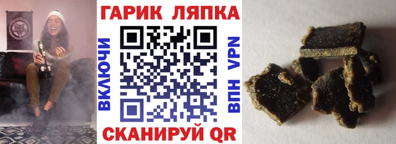 Гашиш Изолятор  закладка  Тюкалинск 