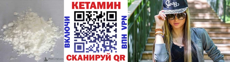 где купить   Тюкалинск  Кетамин ketamine 
