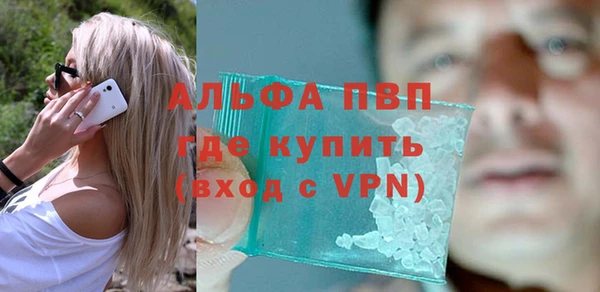 бутик Слюдянка