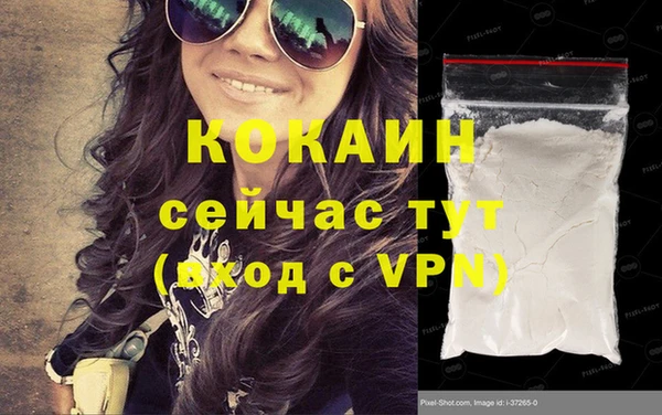 бутик Слюдянка