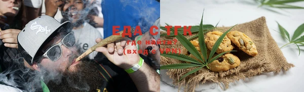 бошки Снежинск