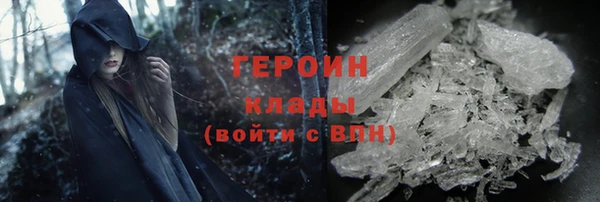 сатива Снежногорск