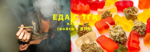 бошки Снежинск