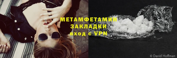 бутик Слюдянка