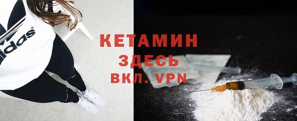 бутик Слюдянка