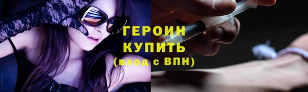 бутик Слюдянка