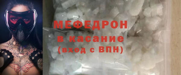 сатива Снежногорск