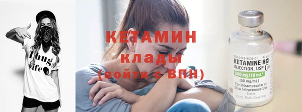 бошки Снежинск