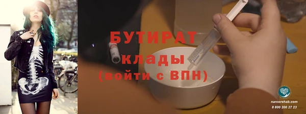 сатива Снежногорск