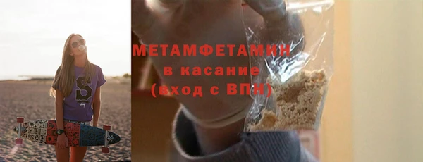 сатива Снежногорск