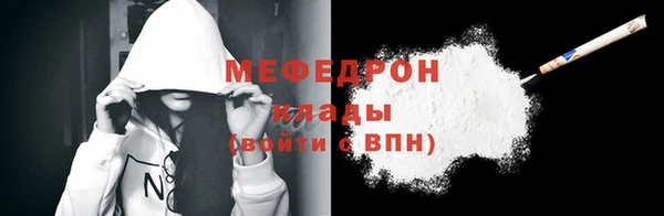 бошки Снежинск