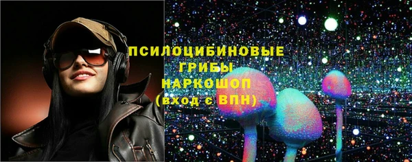бутик Слюдянка
