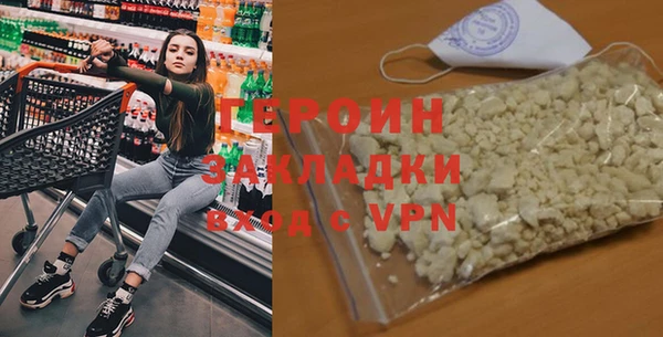 гашиш Удомля