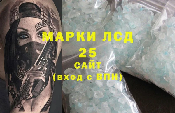сатива Снежногорск