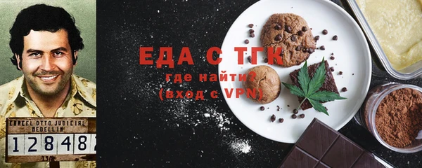 бошки Снежинск