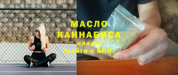 сатива Снежногорск