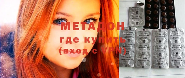 бутик Слюдянка