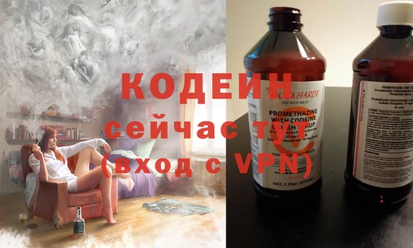 бутик Слюдянка