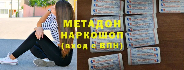 бутик Слюдянка