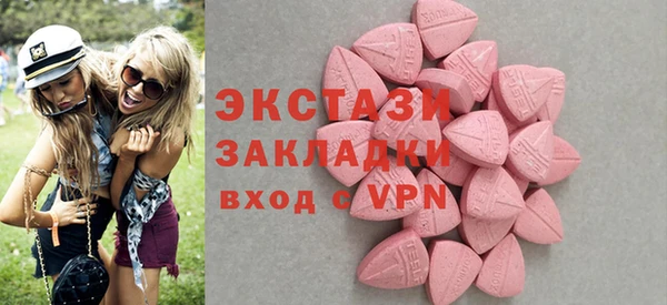 бутик Слюдянка