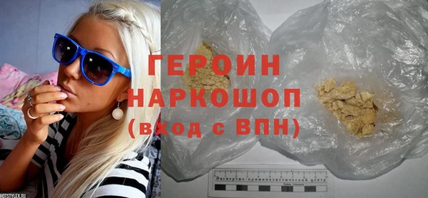 сатива Снежногорск