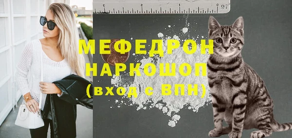 сатива Снежногорск