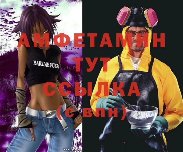 бутик Слюдянка