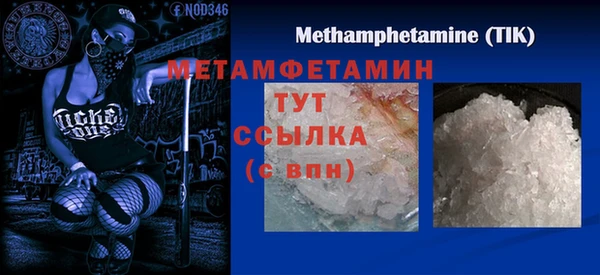 бутик Слюдянка
