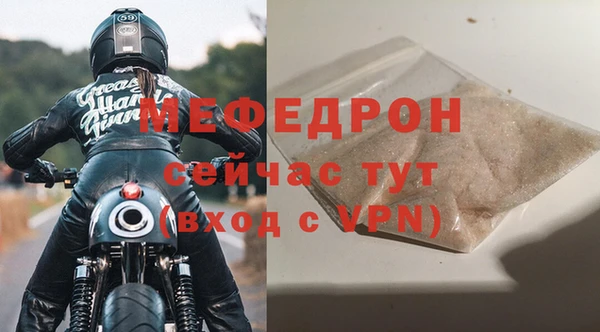 бошки Снежинск