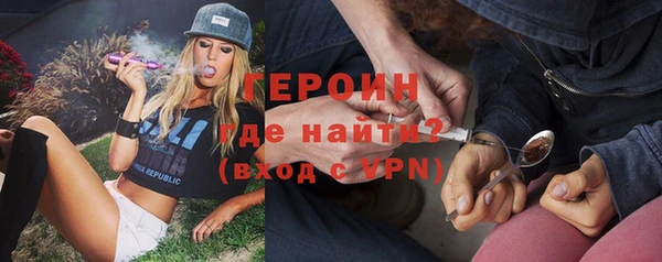 сатива Снежногорск