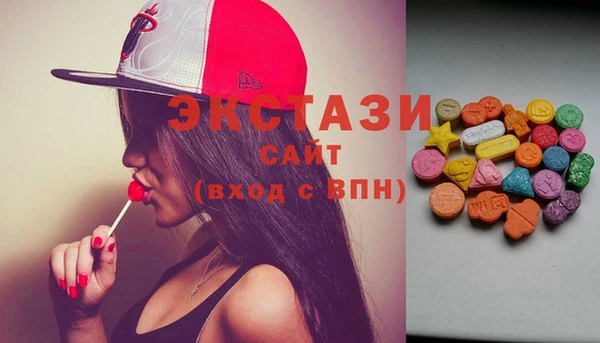 бутик Слюдянка