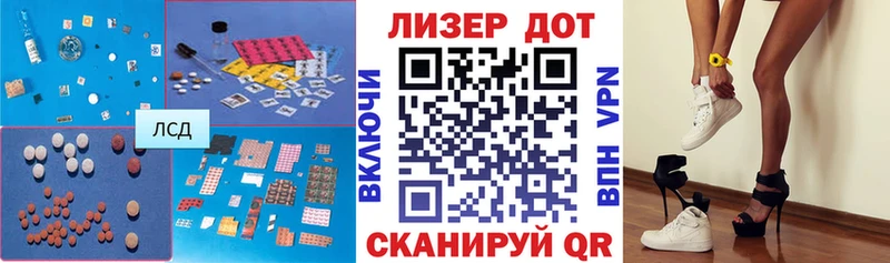 Лсд 25 экстази ecstasy  наркошоп  Тюкалинск 