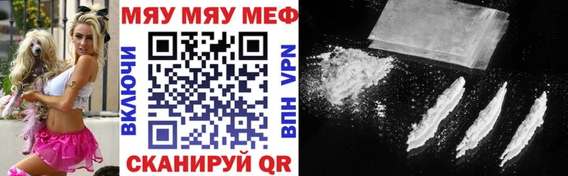 продажа наркотиков  Тюкалинск  МЕФ VHQ 