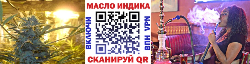 ТГК вейп  дарнет шоп  Тюкалинск 