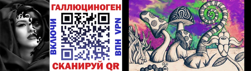 Псилоцибиновые грибы прущие грибы где продают Тюкалинск