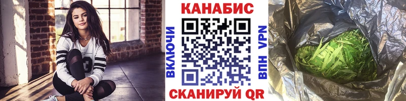 Каннабис индика  Тюкалинск 